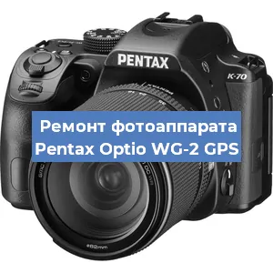 Замена линзы на фотоаппарате Pentax Optio WG-2 GPS в Новосибирске